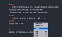 这款“笔神作文”APP，成功获得千万级Pre-A轮融资，搜狗参与投资