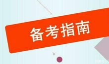 材料作文的原材料像一座宝藏，天和智胜教育来教你如何开采！