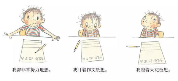 武亦姝700字军训随笔成范文，写作文也有捷径可循？