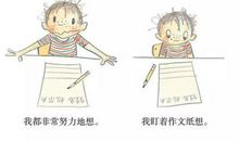 武亦姝700字军训随笔成范文，写作文也有捷径可循？