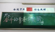 【东语资讯】探心论坛美文读后感分享活动总结