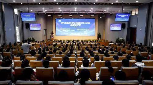 第六届全国中学生科普科幻作文大赛全国总决赛(南京考点)举办