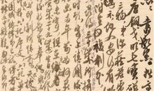 好书一起读(405)：从来如此——鲁迅先生短篇小说《狂人日记》读后感