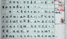 回忆友情 小学生友谊作文700字