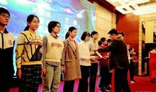 山东省首届中小学生作文大赛颁奖典礼举行，50名齐鲁小作家亮相