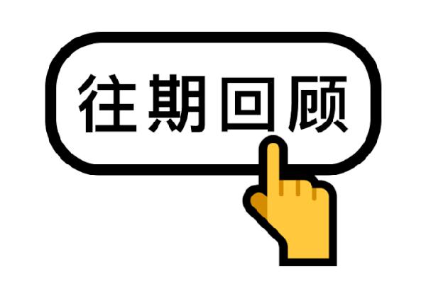 教程 | 读后感怎么写才更有趣？当然是加手抄报的素材啦！ 20