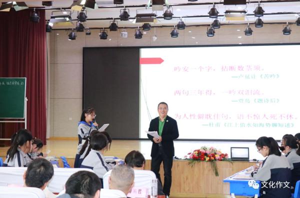 （高三作文一轮会）谭蘅君：文化作文高考走进6G时代——高分必中 17