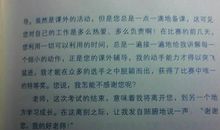 我心目中的人行道初中作文