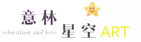 教程 | 读后感怎么写才更有趣？当然是加手抄报的素材啦！ 22