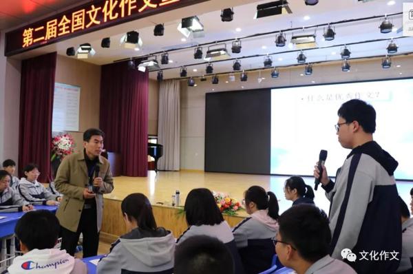 （高三作文一轮会）谭蘅君：文化作文高考走进6G时代——高分必中 18