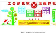 小学工会春节趣味游园的活动方案