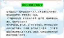 还在为写英语作文而感觉到难吗？初中英语作文就这几类，快收藏！