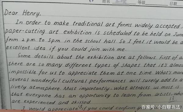 中学学霸英文作文书写堪称“印刷体”,网友:羡慕,专家:没价值 2