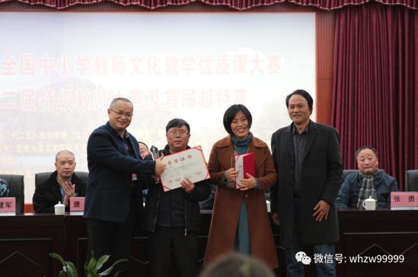 （高三作文一轮会）谭蘅君：文化作文高考走进6G时代——高分必中 20