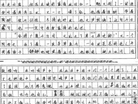 优秀作文赏析：《欣赏自己》(附电子版)