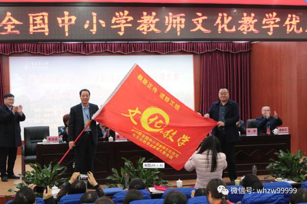 （高三作文一轮会）谭蘅君：文化作文高考走进6G时代——高分必中 21