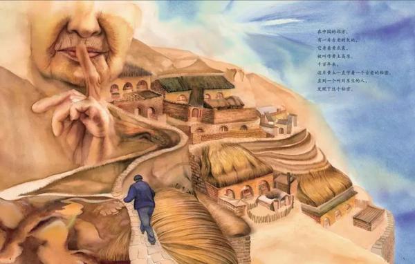 蝌粉读后感 | 科学家才是我们应该膜拜和学习的榜样! 4