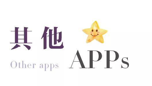 教程 | 读后感怎么写才更有趣？当然是加手抄报的素材啦！ 25