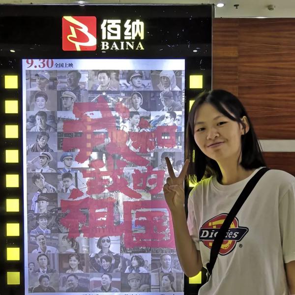 红色电影赏析| 分享电影观看读后感（一） 11