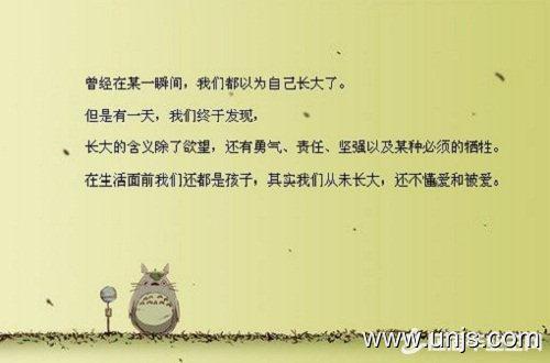 关于让人心痛的句子