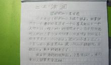 中学生原创作文：点点滴滴都是爱