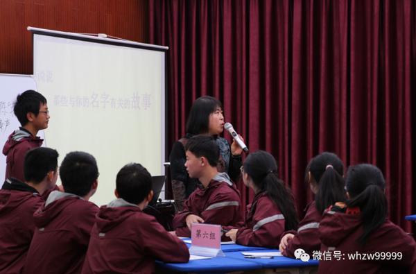 （高三作文一轮会）谭蘅君：文化作文高考走进6G时代——高分必中 22