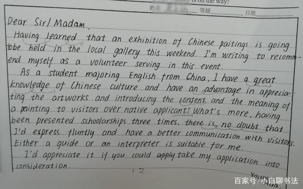 中学学霸英文作文书写堪称“印刷体”,网友:羡慕,专家:没价值