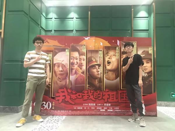 红色电影赏析| 分享电影观看读后感（一） 10