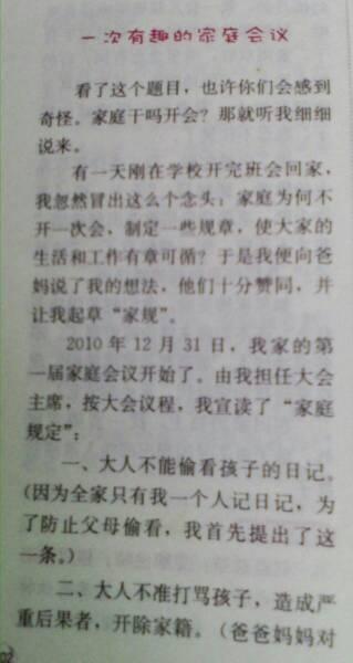 童年的细雨 记忆中的雨400字作文