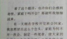 童年的细雨 记忆中的雨400字作文