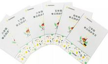 3~8年级语文部编版教材单元同步作文指导