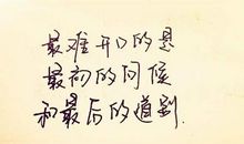 描写心情的句子