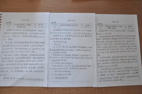 幼儿教师读书心得