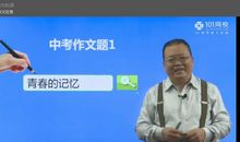 暑期逆袭，掌握这七个写作诀窍快速提升作文