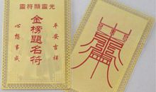 你说要学作文，可你知道文玥吗？