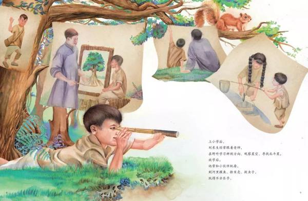 蝌粉读后感 | 科学家才是我们应该膜拜和学习的榜样! 5