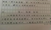 高分作文技巧：27种精典开头方式，附精彩范例！