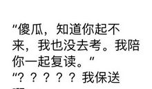 高考作文提升技法：考场高分作文赏析——不忘初心