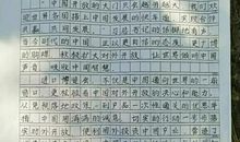 原创 期末考试，作文写得如此工整，即使文采一般，也能拿到高分