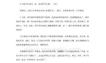 这儿真美三年级作文400字