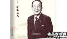 《干法》读后感