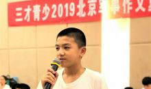 【锐作文】绝地求生，悬崖大树成长录