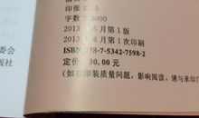 参观自然博物馆 愉快的旅程作文300字