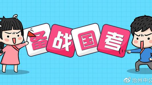 国考备考之如何提升作文成绩