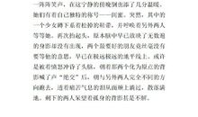 路灯里的道理 初二作文800字