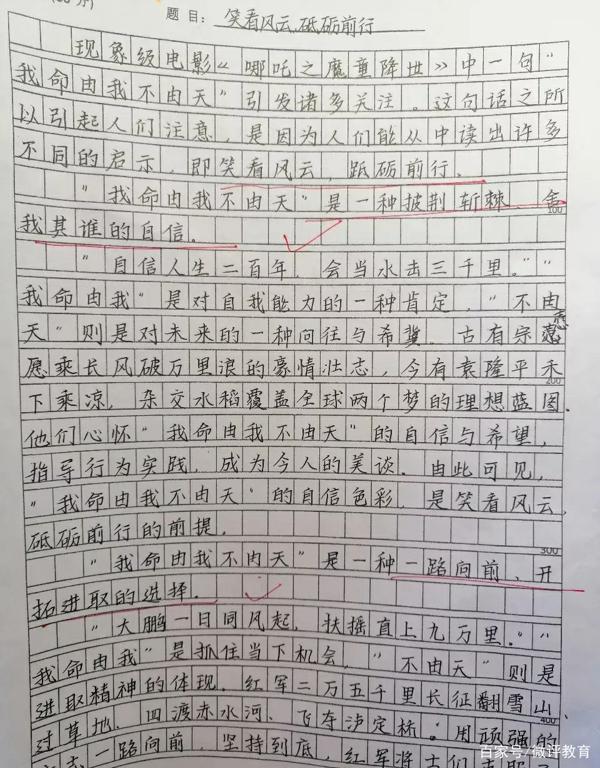 原创 期末考试，作文写得如此工整，即使文采一般，也能拿到高分 2
