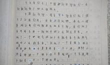 纸环承重 有趣的科技馆作文300字