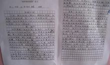 我和我的祖国作文700字