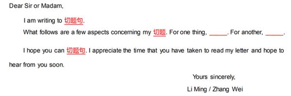考研英语小作文今年考什么?研究生学长带来预测和模板分享 8