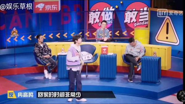 奇葩说收官,看傅首尔、詹青云等的辩论,我得到了4个作文秘诀 2